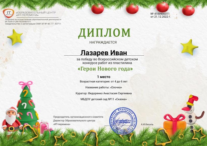Тунтук бесплатные конкурсы для детей 2025