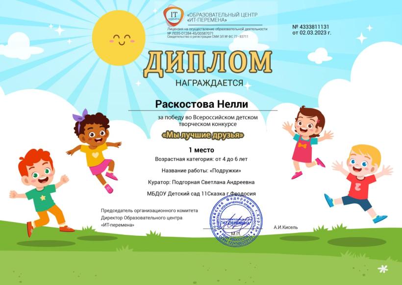 Перейти на страницу с картинкой